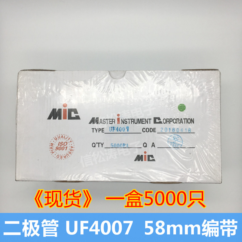 The new large chip UF4007 1A 1000V Fast Rectudior DO-41 is packed with a box of 5000