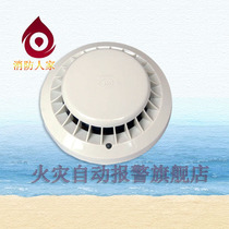Shanghai Songjiang smoke JTY-GD-3002C 3002B Shanghai Songjiang Photoelectric smoke 3002d27 set