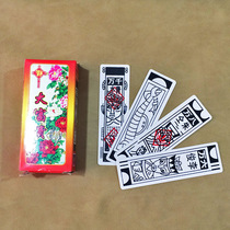 The elderly card Jining card strip mahjong plastic cards solitaire entertainment plastic cards established 9cm length