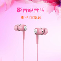 Xiaomi millet piston headset wired with wheat in ear for Huawei glory VIVOPPO round earplugs