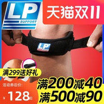 American LP knee pad sports LP781 patellar belt basketball mountaineering running badminton knee pad compression patellar tendon