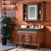 Spot American bathroom cabinet bathroom floor-standing bathroom cabinet red oak solid wood simple European wash basin wash table combination