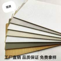 Spot bamboo wood fiber integrated wall panel protection wall panel ceiling waterproof flame retardant environment protection simple and modern installation convenient