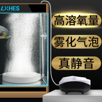 Fish tank nano bubble stone oxygen pump atomization silent oxygen booster gas cake aquarium air refiner sand head