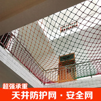 Anti-falling net bag safety net load-bearing anti-fall net nylon net anti-fall net fence home kindergarten