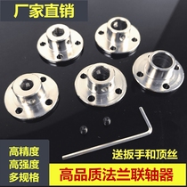 Flange coupling rigid flange flange 3 4 5 6 8 10 11 12mm coupling guide bearing