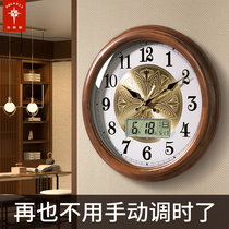 Polaris wall clock Living room household fashion clock wall hanging solid wood new Chinese style atmospheric hanging watch European radio wave watch