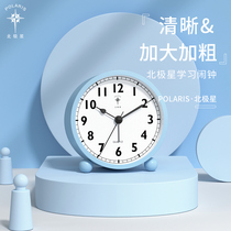 Polaris small alarm clock student special get-up artifact children Boy bedroom girl 2021 New bedside clock