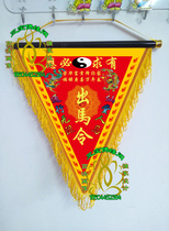 Sanbao Buddhas exclusive high-end thickened fabric out of the horse Xiantang mouth supplies (out of the horse)