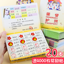 Primary school student honor passport seal stamp collection this class incentive management manual childrens reward sticker prize registration this kindergarten points wish Passbook this episode thumbs little red flower