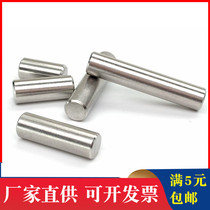M2M3M4M5M6M8 stainless steel 304 cylindrical pin positioning pin * 6-8-10-16-30mm