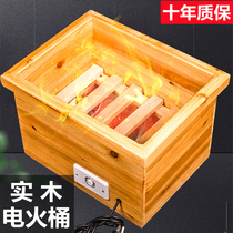 Solid Wood Warmer Grill Fire Oven Home Energy Saving Students Bake Fire Box Roaster Small Electric Fire Barrel Office Warm Foot Stove God