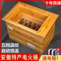 Solid Wood Warmer Home Baking Fire Box Roaster Oven Small Toaster Oven Small Baking Oven Rectangular Baking Foot Electric Fire Bucket