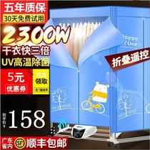 Clothes drying hanger machine Portable student dormitory household dryer Small power bedroom small school folding