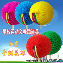 Hand-turning flower ball ball spherical discoloration fan dancing large group gymnastics table performance Games opening entrance props