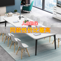 Office conference table Long table Simple modern small simple rectangular long bar negotiation table and chair Industrial style loft