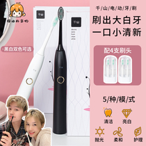 A oil shop yo Qianshan electric toothbrush oral cleaning men and women adult electric automatic toothbrush 4 brush heads