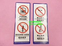 Lift passenger ladder warning sticker ID card warning against pickpocketing leaning on the door to stay for passengers