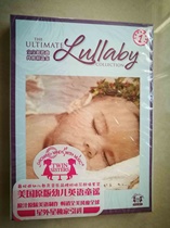 The ultimate collection of baby lullaby extraterrestrial 4CD the United States introduces parenting genuine early childhood education English childrens songs