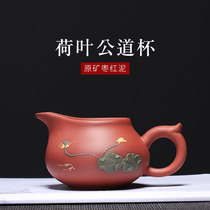 Yixing Lotus Pond Moonlight purple sand road Cup teacup lotus leaf tea cup frog tea set accessories
