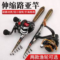 Hunter Flying Shark Carbon Telescopic Road Subpole Sea Rod Short Sea Rod Mini Road Subpole Fishing Rod M Fishing Rod Fishing Rod