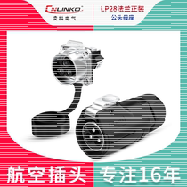 cnlinko Ling Section LP-28 LP28 large current 2-pin 3 holes 8-core 15A Quick-charge air plug connector