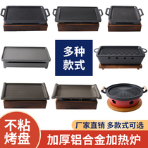Korean barbecue stove heating grill grill oven oven non-stick baking tray commercial restaurant alcohol charcoal oven