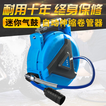 Fisto air drum automatic telescopic REEL Recovery pipe electric drum coil auto repair pneumatic car beauty tool