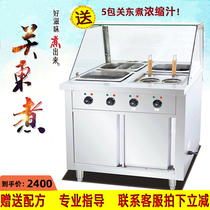 Kwantung cooking convenience store machine commercial car noodle machine cattle truck fish egg machine Malatang skein skewer skewer pot cooked food machine