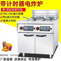 Vertical Twin Cylinder Four Griddle Electric Fryer With Timing Reminder Electric Fryer Fried Oven Kenderki Fried Chicken Shop Fryer