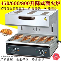 600 lifting electric noodle stove Commercial barbecue stove Baking oven Western-style noodle stove Japanese barbecue stove