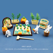 Cute simulation farmland vegetable garden vegetable planting radish rabbit pastoral House childrens toys micro landscape ornaments