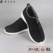 Winter Taoist cotton shoes Taoist cloth mesh unisex cloud hook shoes non-slip wear-resistant sole plus velvet cloud shoes