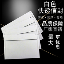 Shentong Yuantong Zhongtong Yunda big blank wordless express hard paper bag wholesale document bag big white envelope