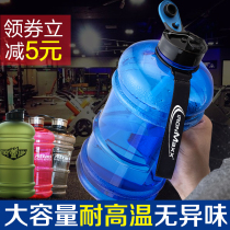 Water cup Plastic cup high temperature bucket large capacity scale 2000ml Personality men and women fitness kettle sports outdoor