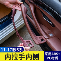 Suitable for BMW 5 Series Door Handle 520li 523i525li528 Carbon Fiber Interior Handle