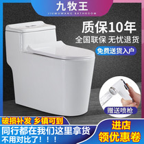 JOEONE toilet toilet Household pumping deodorant large diameter water-saving siphon type small apartment toilet