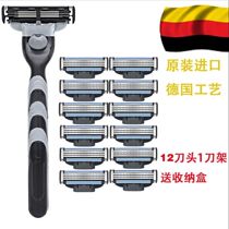 Geely Germany three-layer imported blade manual razor mens razor full body wash care shaving knife holder