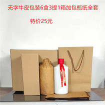 White porcelain wine bottle A pound of glass white wine bottle Self-brewing bottle 500ml round glass bottle Transparent glass bottle