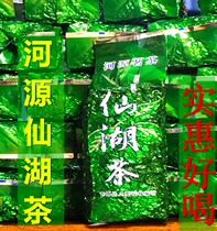 Tea farmers origin direct river source 2021 new tea autumn tea white dew tea Upper Songxian Lake tea green tea tea teas teas
