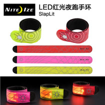 American Naai Nite ize Slyri LED luminous signal with bracelet warning automatic curl charging flashing