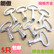 Electrical cabinet box lock Distribution box lock Key cabinet door lock Triangle key Five corner key Four corner key Universal type