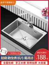 Kitchen wash basin single tank 304 stainless steel with knife holder for household large under-table basin handmade sink dishwashing sink