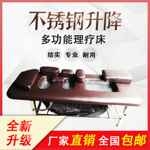 Stainless Steel Fumigation Moxibustion Multifunction Bed Steam Beauty Physiotherapy Beauty Salon Special Economy Affordable Shop Massage