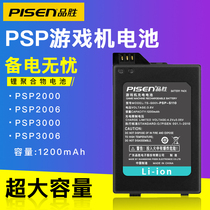Pinsheng PSP-S110 Battery for PSP2000 PSP3000 Sony handheld game console PSP2006 PSP3001 PSP300