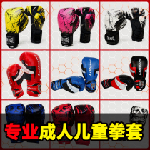 Boxing gloves Boxing gloves Adult sandbag training sanda gloves Fighting fighting half finger children Taekwondo gloves