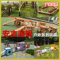 Kindergarten wooden climbing frame childrens sensory balance beam outdoor Anji physical training combination outdoor climbing ladder