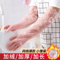 Winter plus velvet washing gloves female kitchen household rubber leather thickened wear-resistant washing clothes waterproof housework durable type