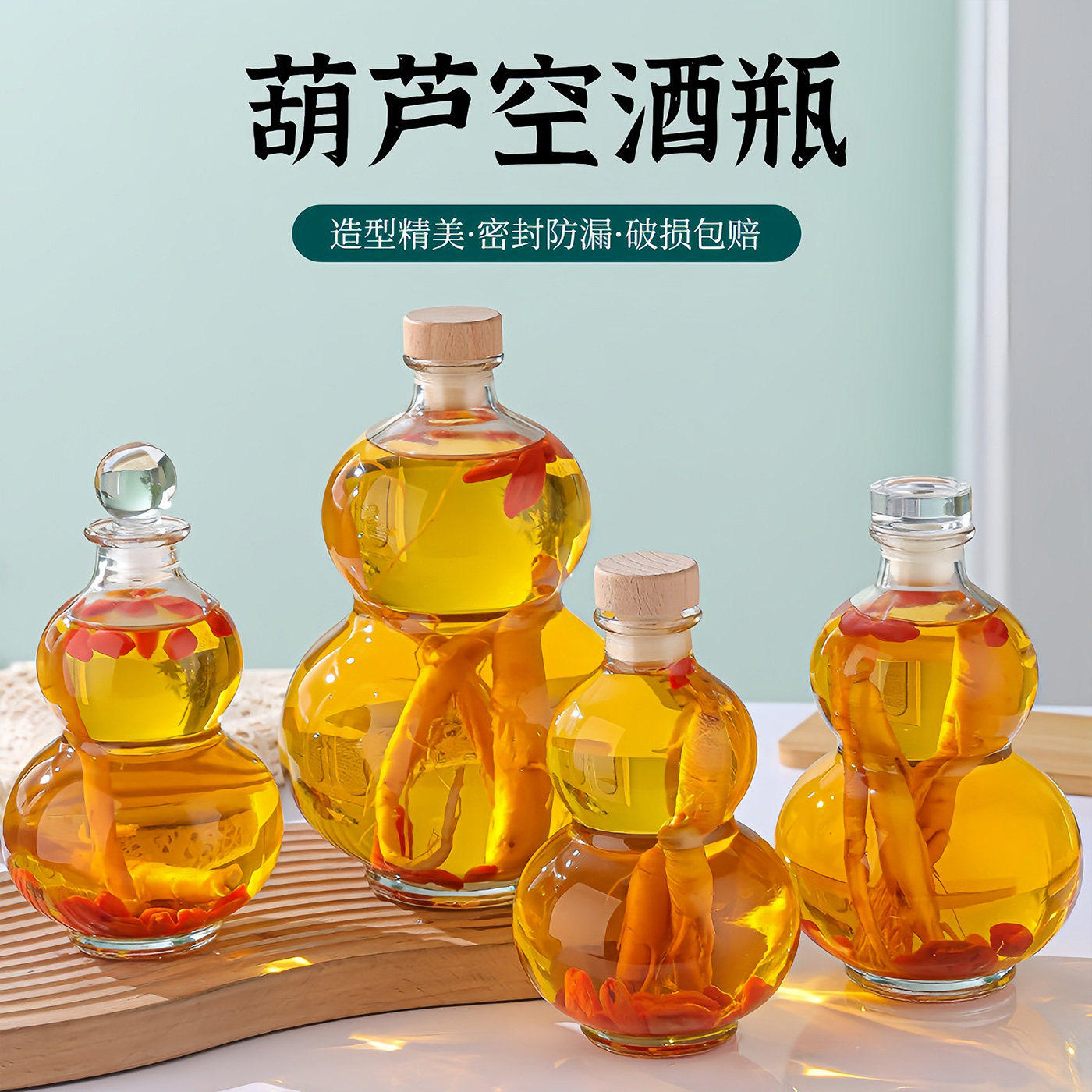 天然葫芦酒壶-天然葫芦酒壶促销价格、天然葫芦酒壶品牌- 淘宝