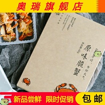 The first phase of the food the net red snacks the snacks the original small crab the non-fried crispy crab.